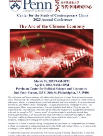 conference